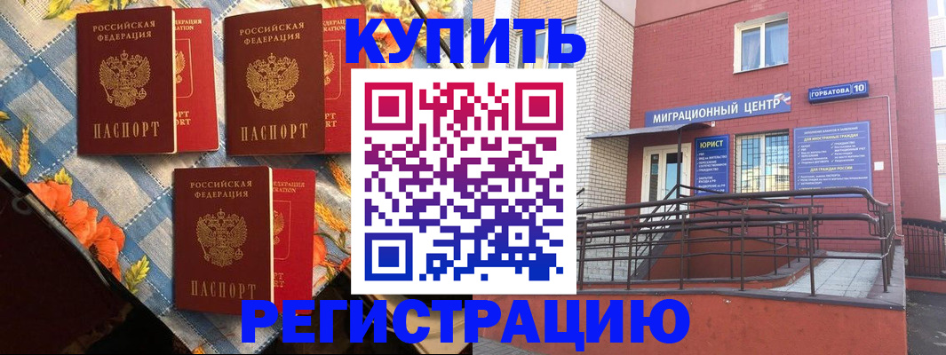 форма 3 в Большом Камне