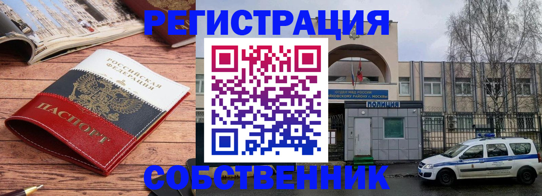 прописка паспорт в Большом Камне